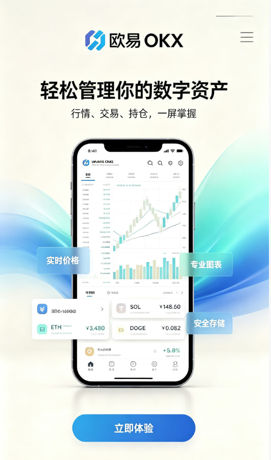 欧交易所app下载交易平台原理科普